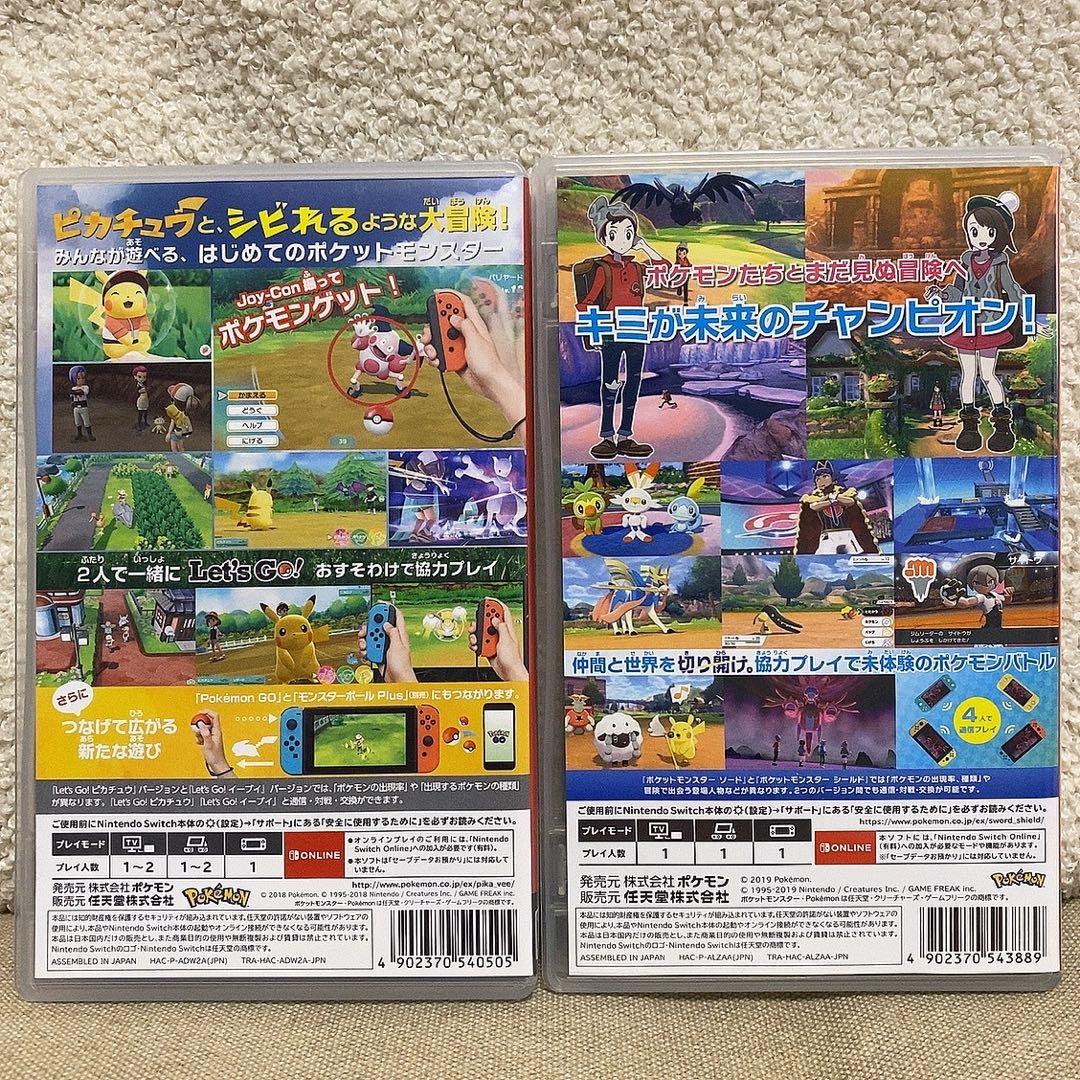 ポケットモンスター Let's GO! ピカチュウ & ソード Switch
