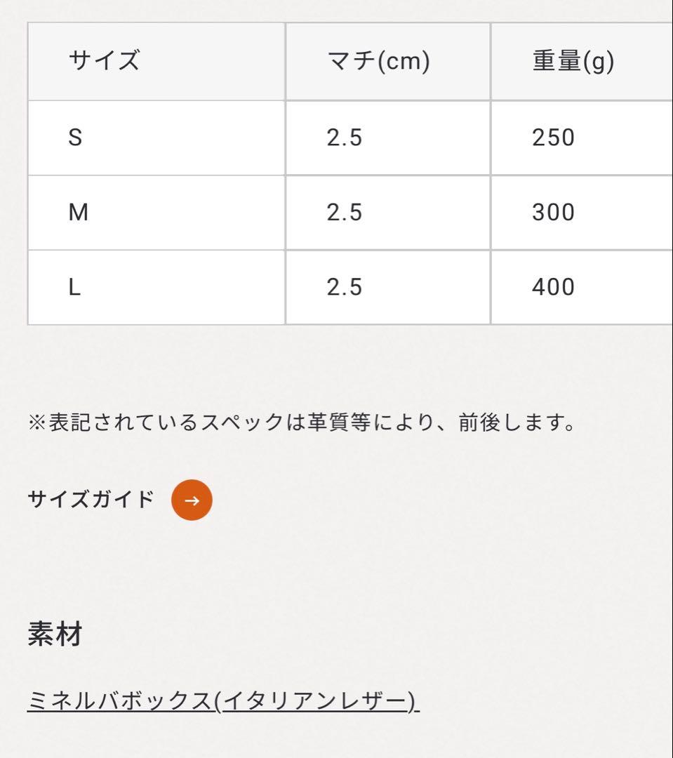 ジェイムズ様 HERZ Organ ショルダーバッグ(G-26)