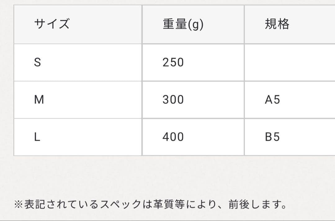 ジェイムズ様 HERZ Organ ショルダーバッグ(G-26)