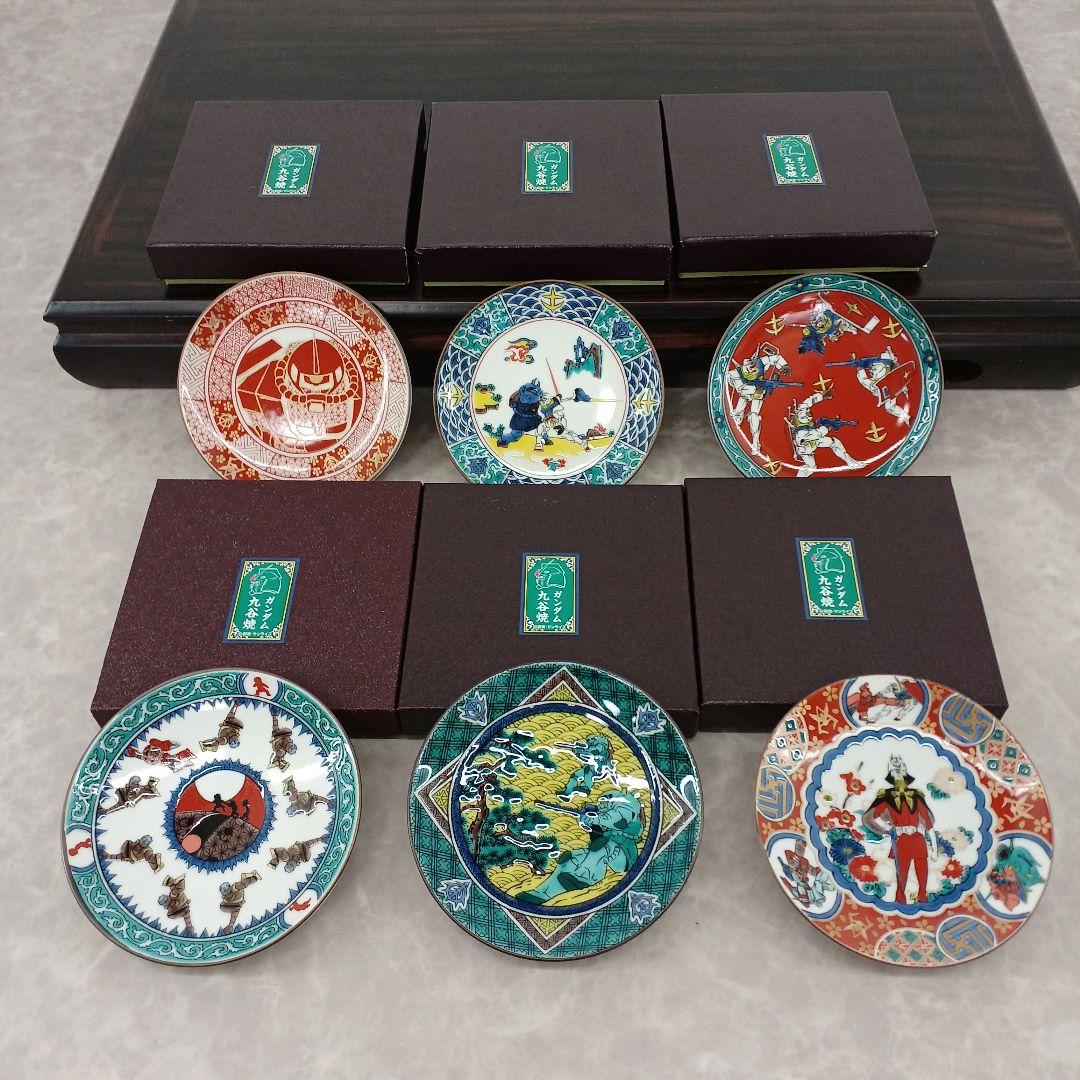 新品未使用‼️ガンダム【九谷焼豆皿 6枚セット】ガンダムカフェ限定