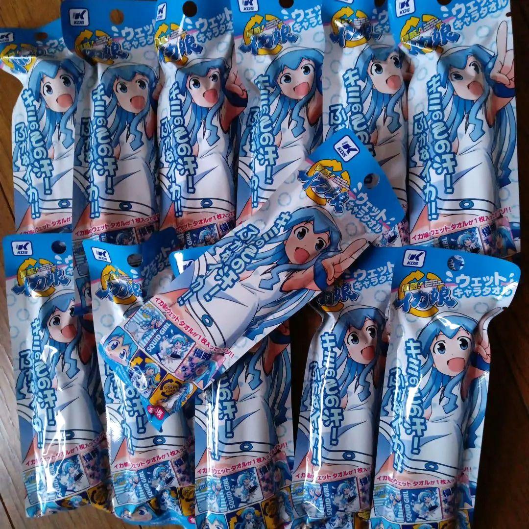 侵略!イカ娘 ウェットキャラタオル 12個セット (未開封)