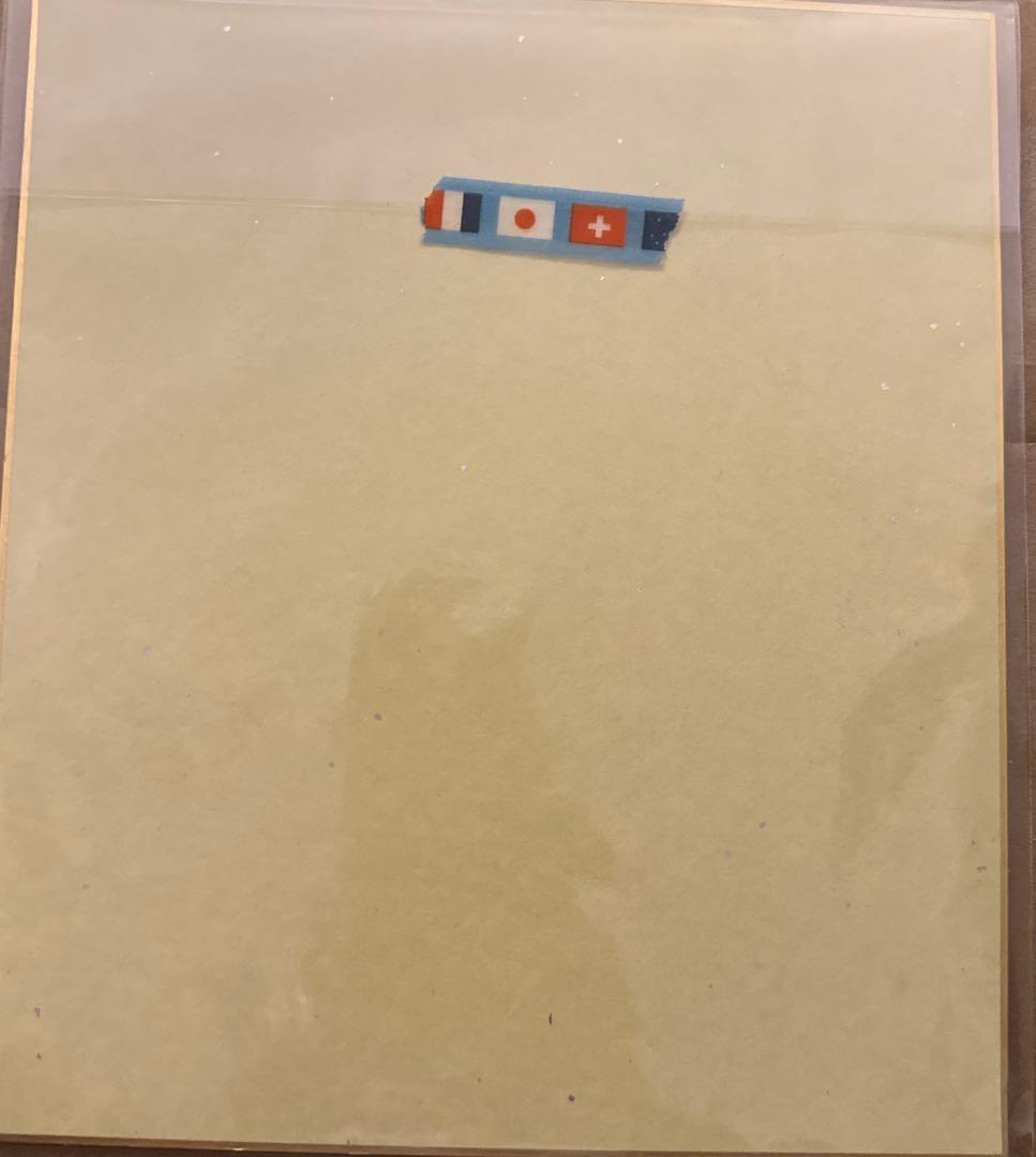 河村勇輝　直筆サイン　サイン色紙　ビーコル