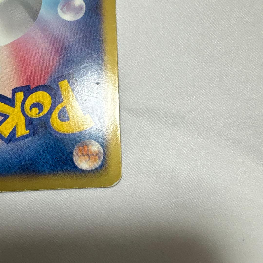 レックウザEX SR BW5 リューノブレード 053/050