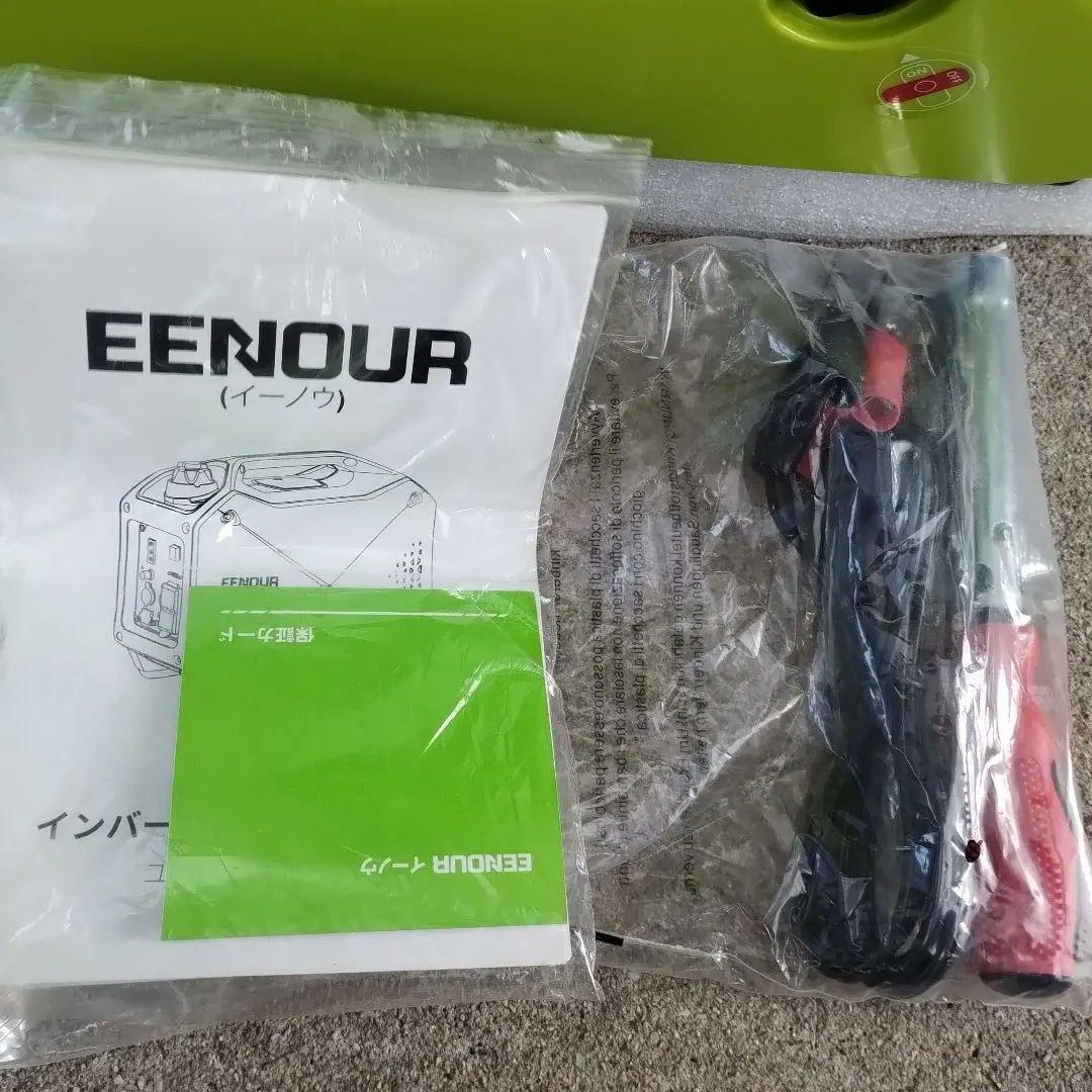 EENOUR GS1800 インバーター発電機　美品