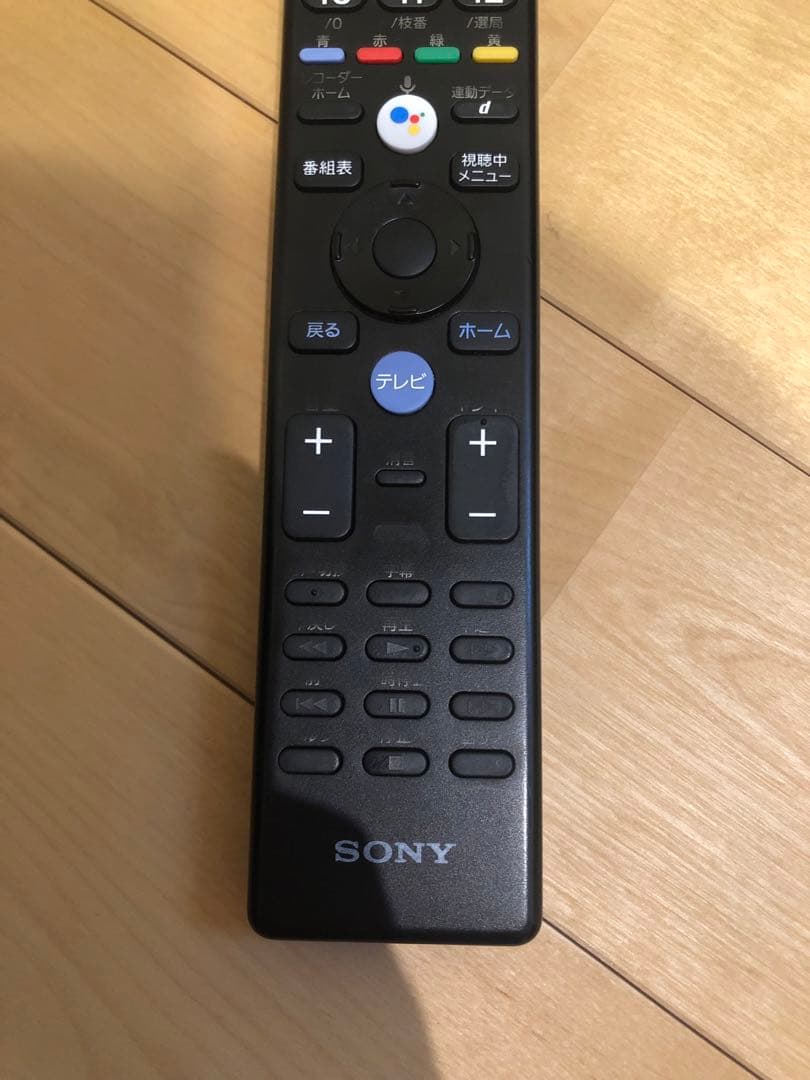 【お値下】SONY製有機EL55インチテレビ　KJ-55A8G 「直接引き渡し」