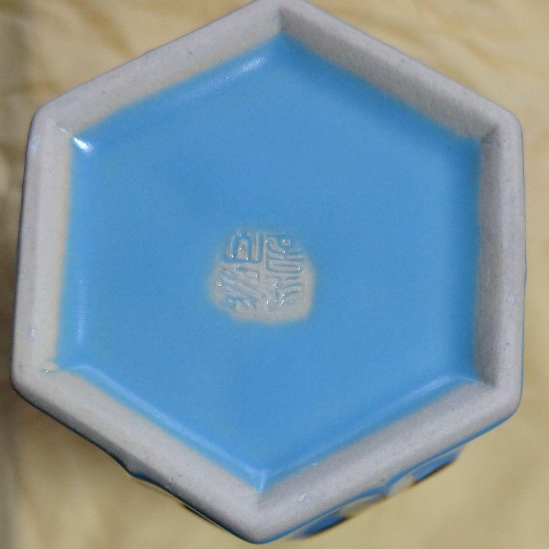 鶴亀意 花入 華洛音羽山窯