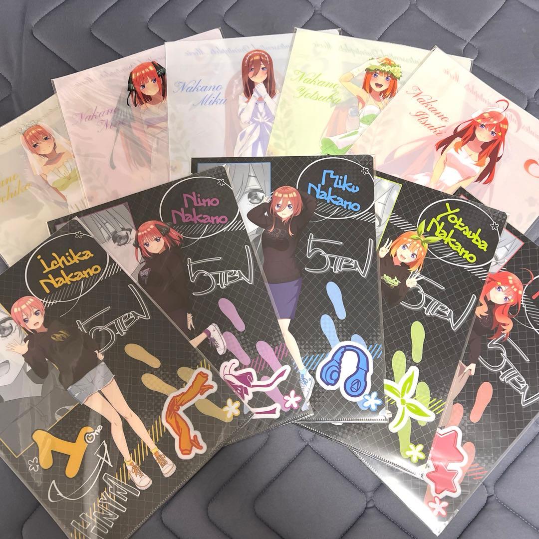 五等分の花嫁　クリアファイル　まとめ売り　一花　二乃　三玖　四葉　五月