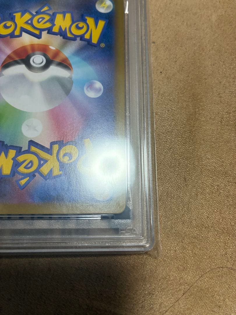 ポケモンカード　ブラッキーex SAR テラスタルフェスex psa10