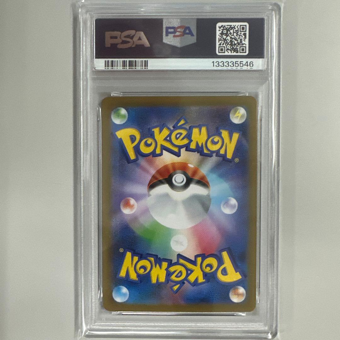 メガサーナイトex mur PSA9
