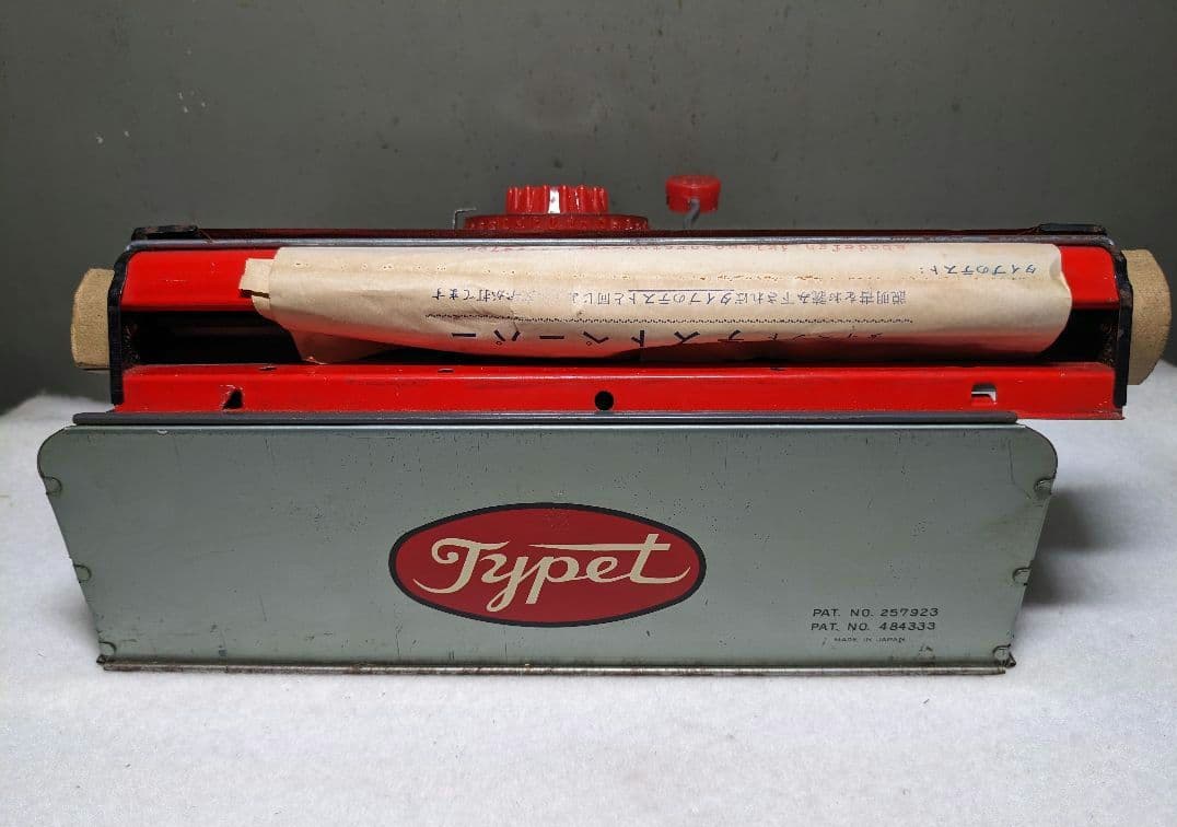 ●ヴィンテージ　ブリキ　TYPET タイプライター 昭和レトロ
