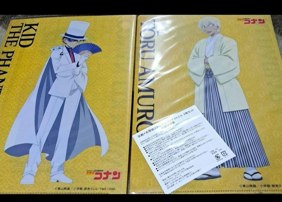 名探偵コナン　京まふ　クリアファイル