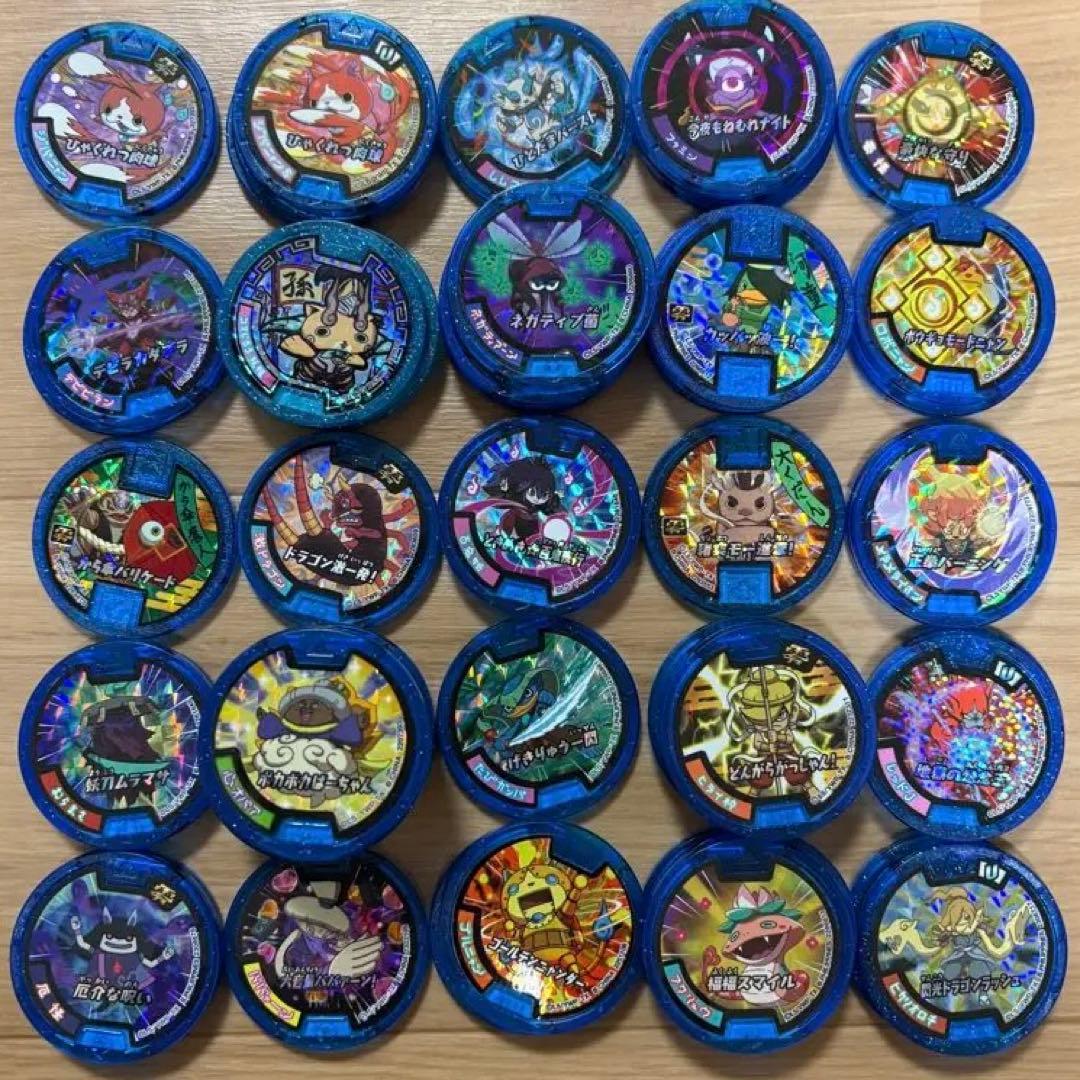 妖怪メダル・妖怪ウォッチ　まとめ売り　【お値下げしました♪】