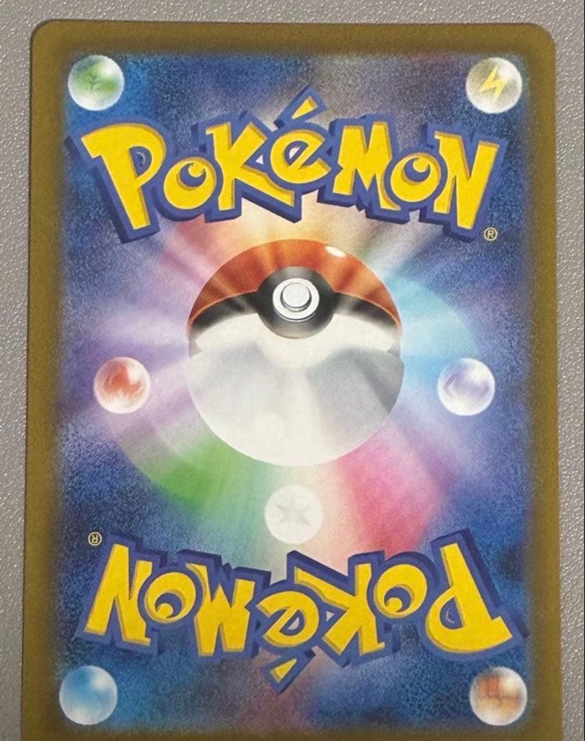 【早い者勝ち、美品】メガリザードンX ex SAR 110/080 M2