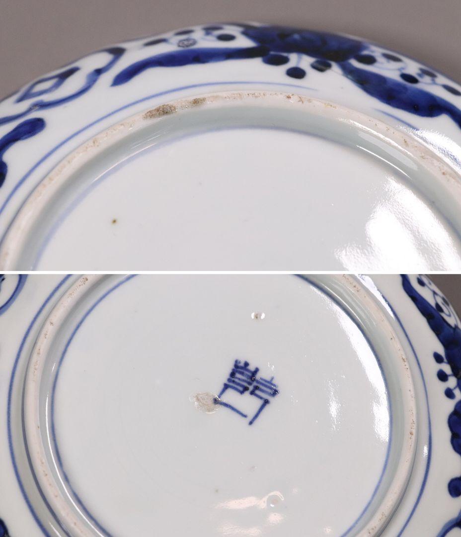 江戸 古伊万里 染付なます皿 十客 18cm 菊花浮文 鹿の子 中皿 MA167