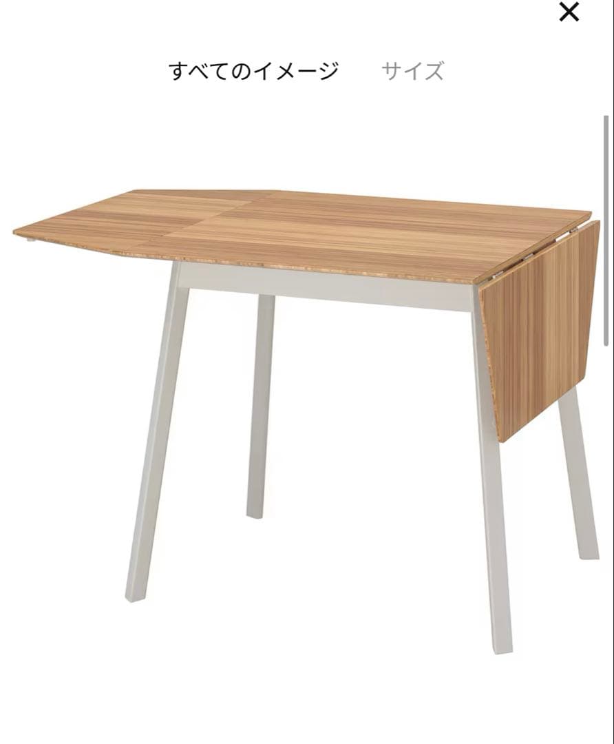 【Naomi】 ダイニングテーブル（折りたたみ式）