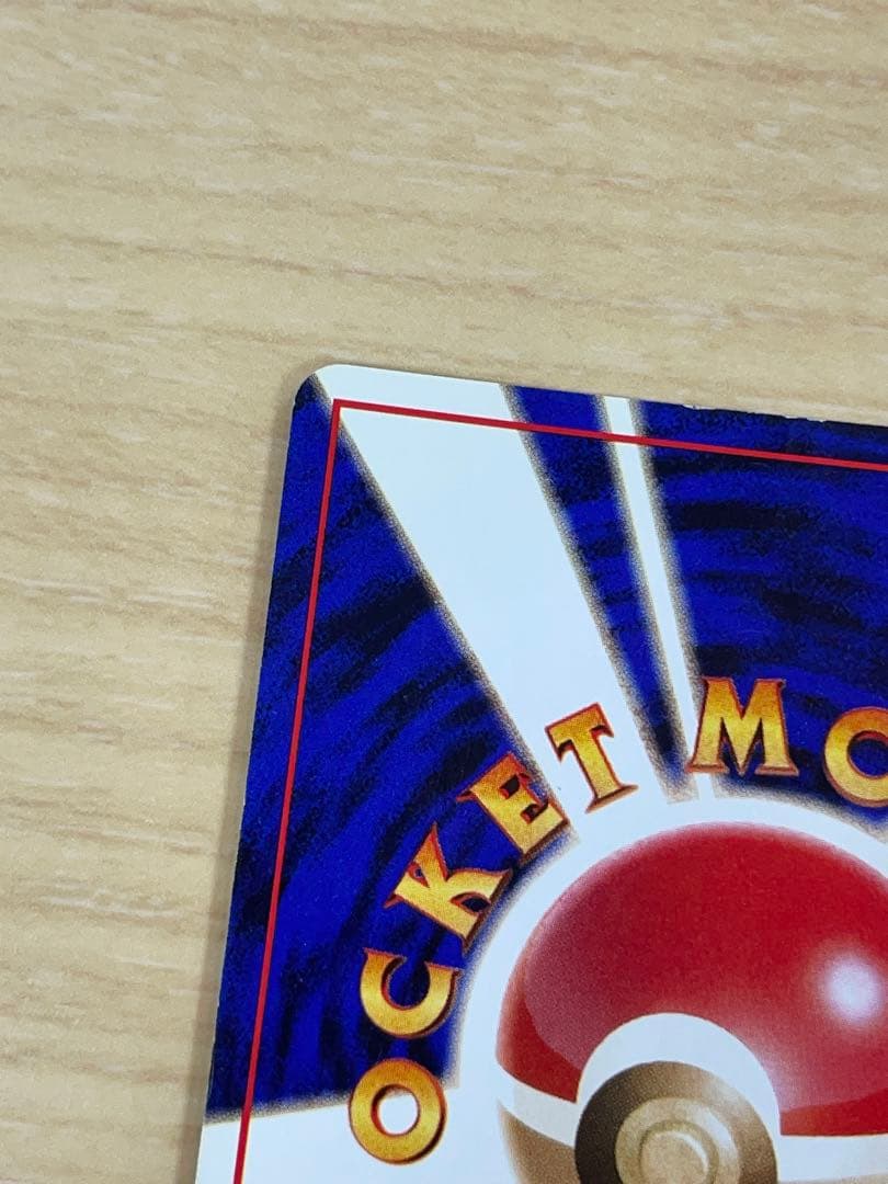 旧裏 サンダー クイックスターターギフト ホロ有 マークなし