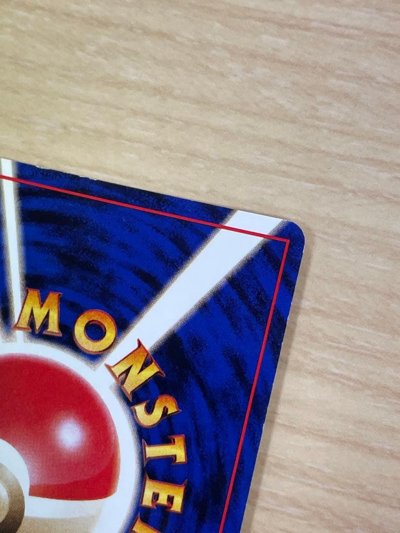 旧裏 サンダー クイックスターターギフト ホロ有 マークなし