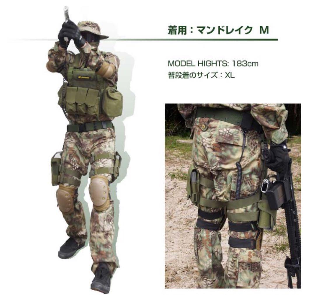 サバゲー装備セット