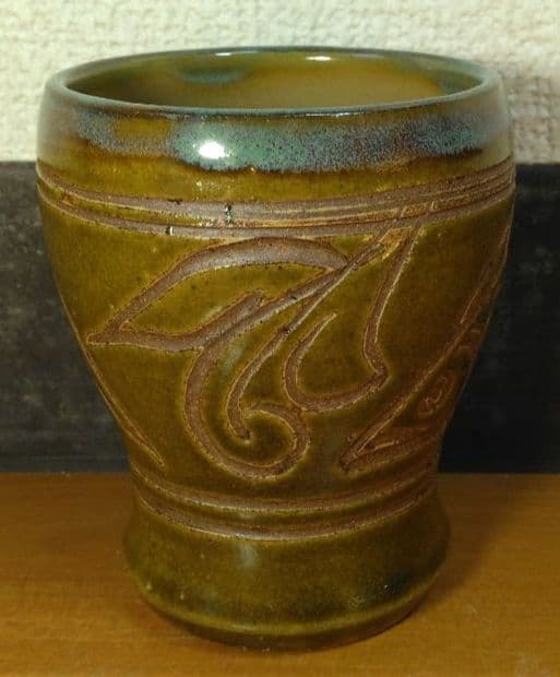 人間国宝 金城次郎 ゴブレット 栞 共箱 美品 壺屋焼 やちむん 壷屋焼 希少品