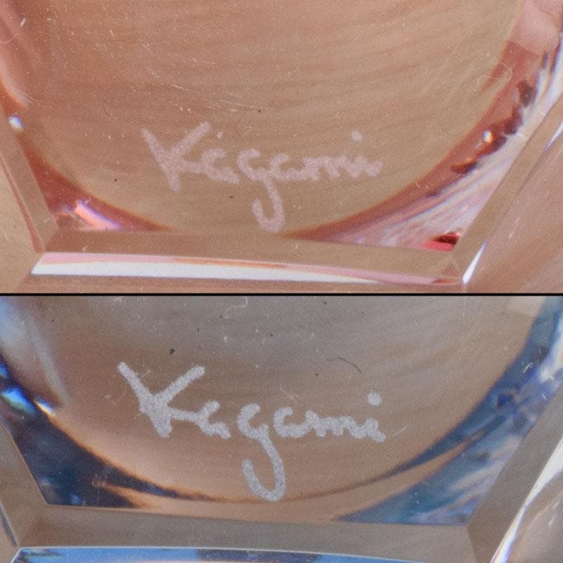 伝統工芸　江戸切子　カガミクリスタル　懐石杯　盃　一對　共箱　V　7506
