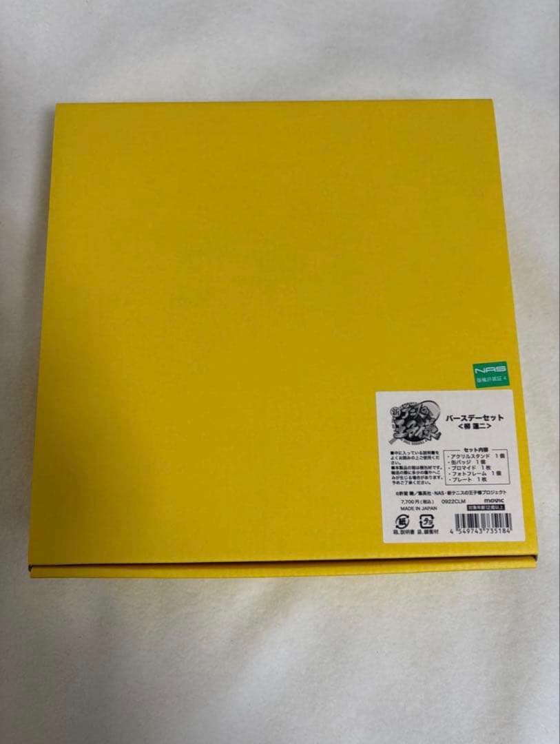 テニスの王子様 柳蓮二 誕生日セット