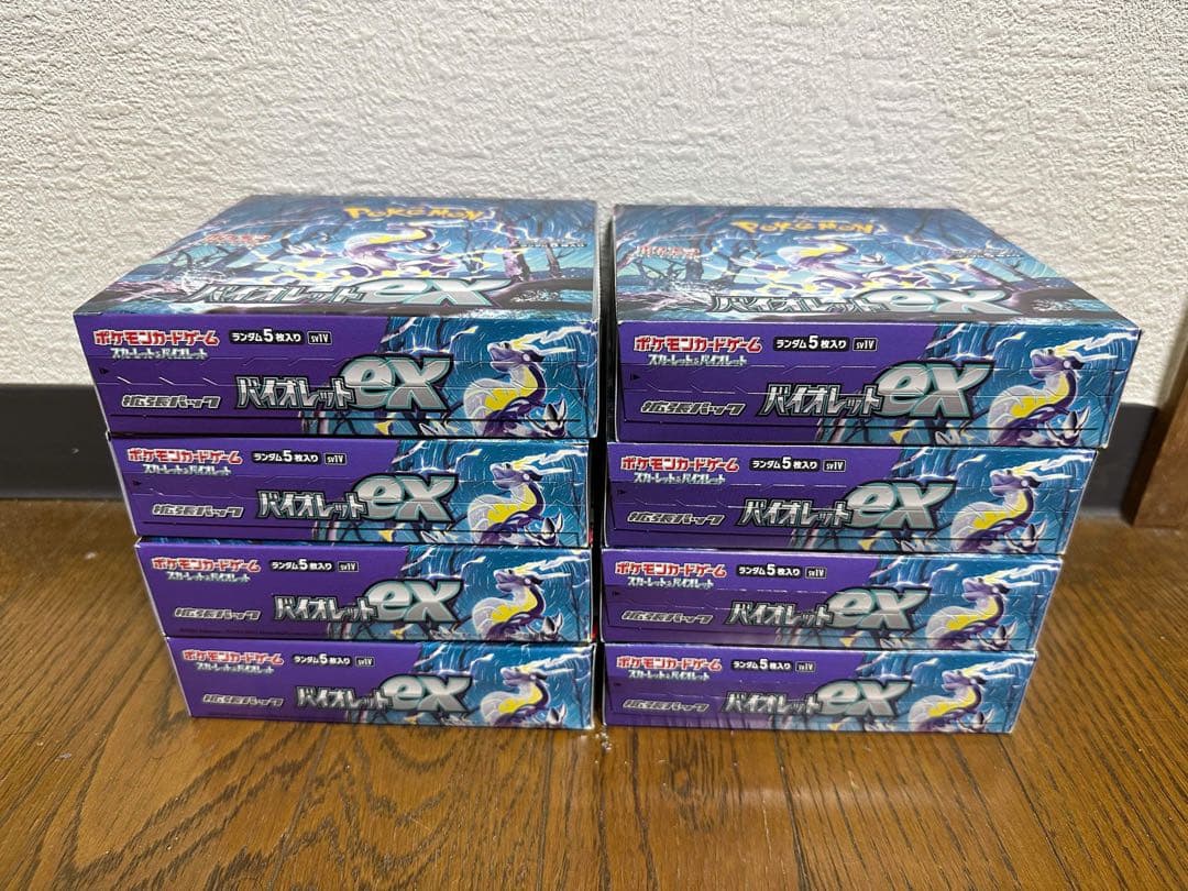 ポケモンカードゲーム バイオレットex 20BOX  シュリンク無し　ペリペリ付