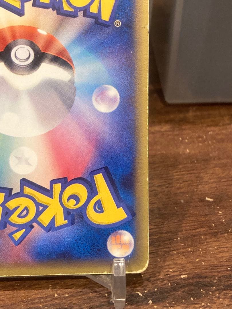 大特価品 ミュウツー スター☆ ギフトボックスミュウルカリオ【ポケモンカード】