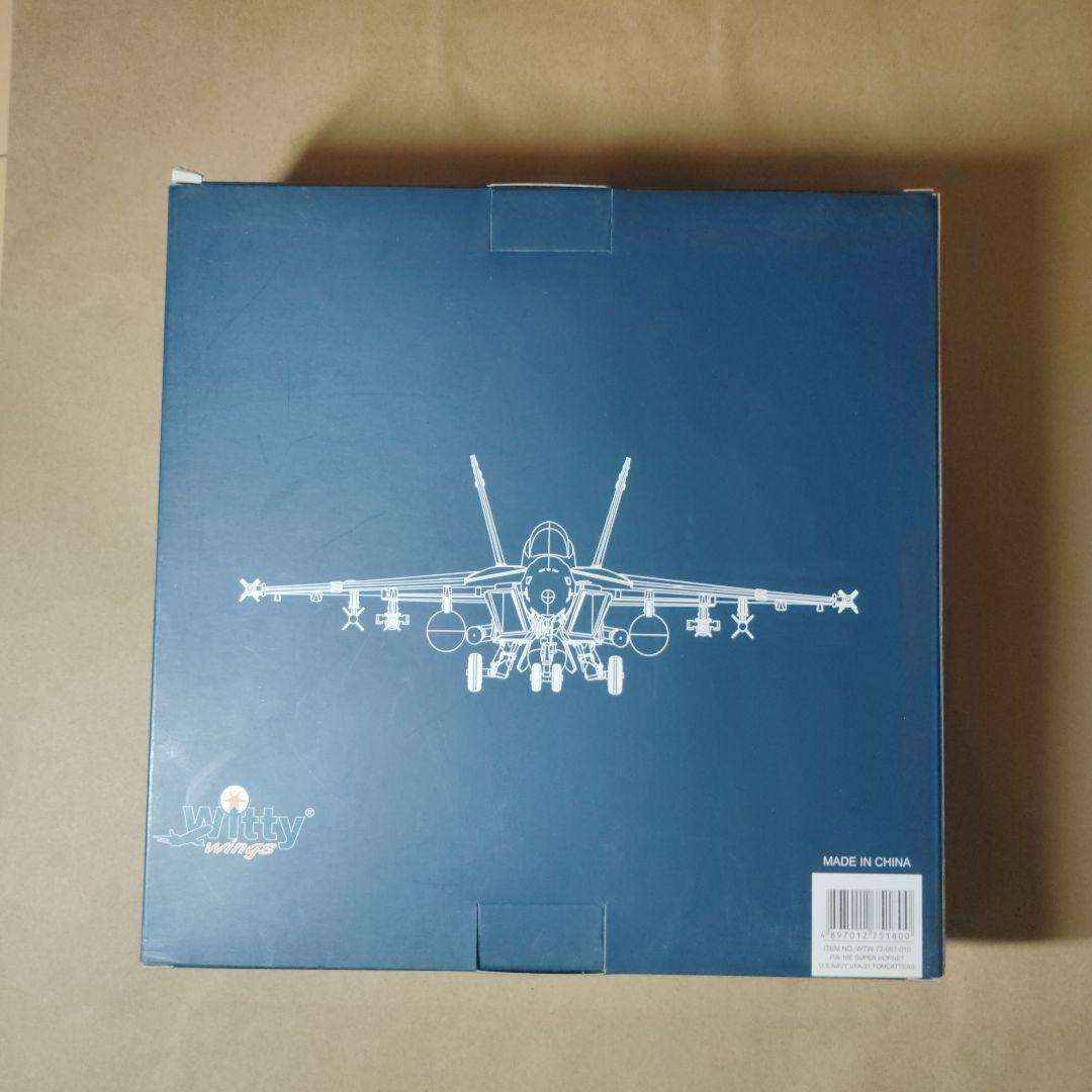 航空機・ヘリコプター F/A-18E SUPERHORNET