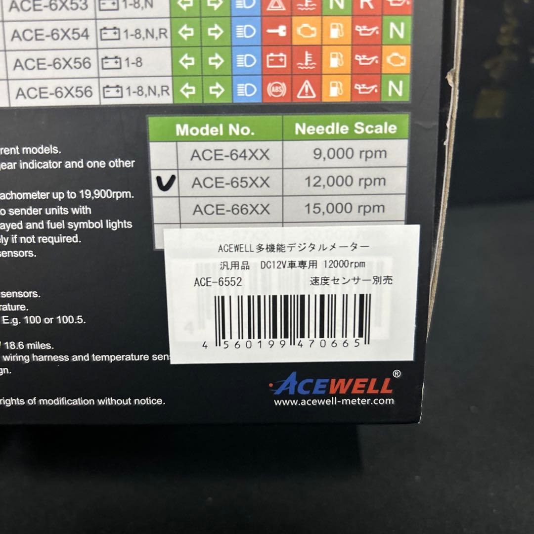 ACEWELL(エースウェル) デジタルメーター 多機能 ACE-6552