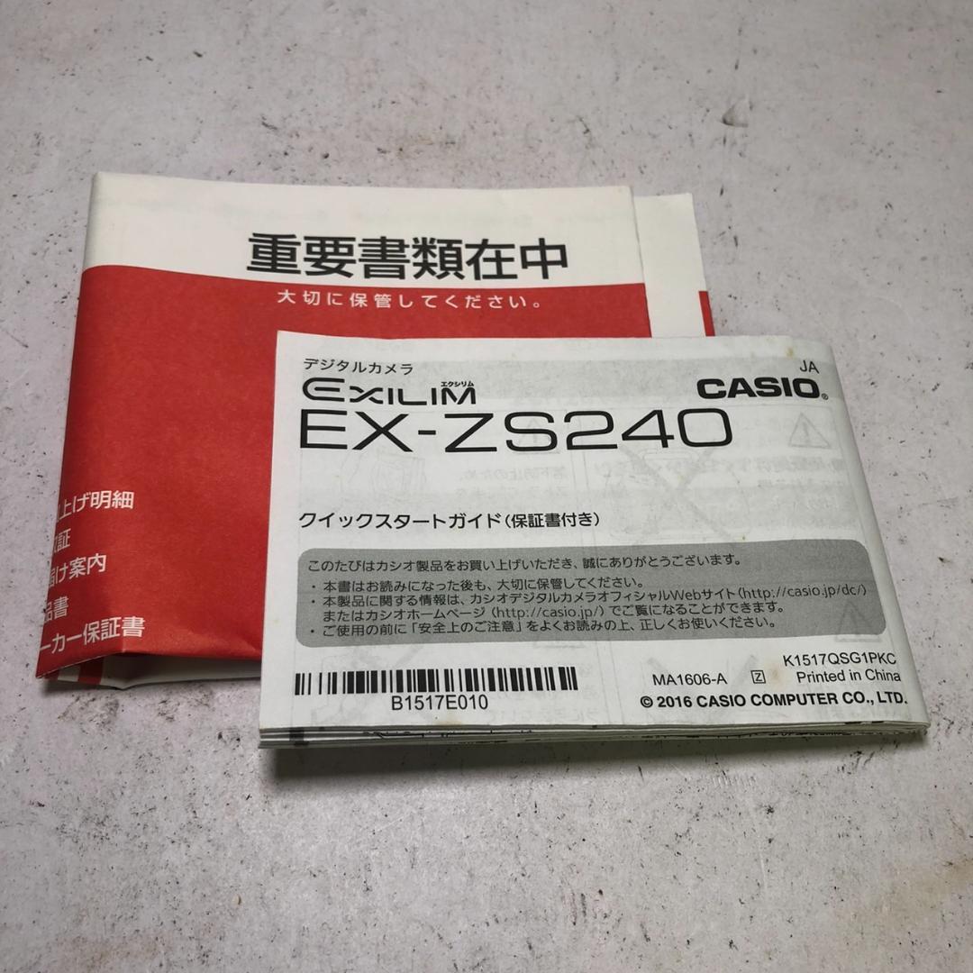 T*u様 【中古品】CASIO カシオ EXILIM EX-ZS240 デジタル