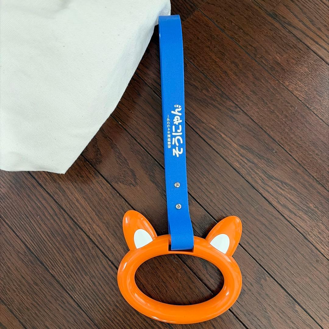 そうにゃん　つり革、 トートバッグ 、ボールペン、シール