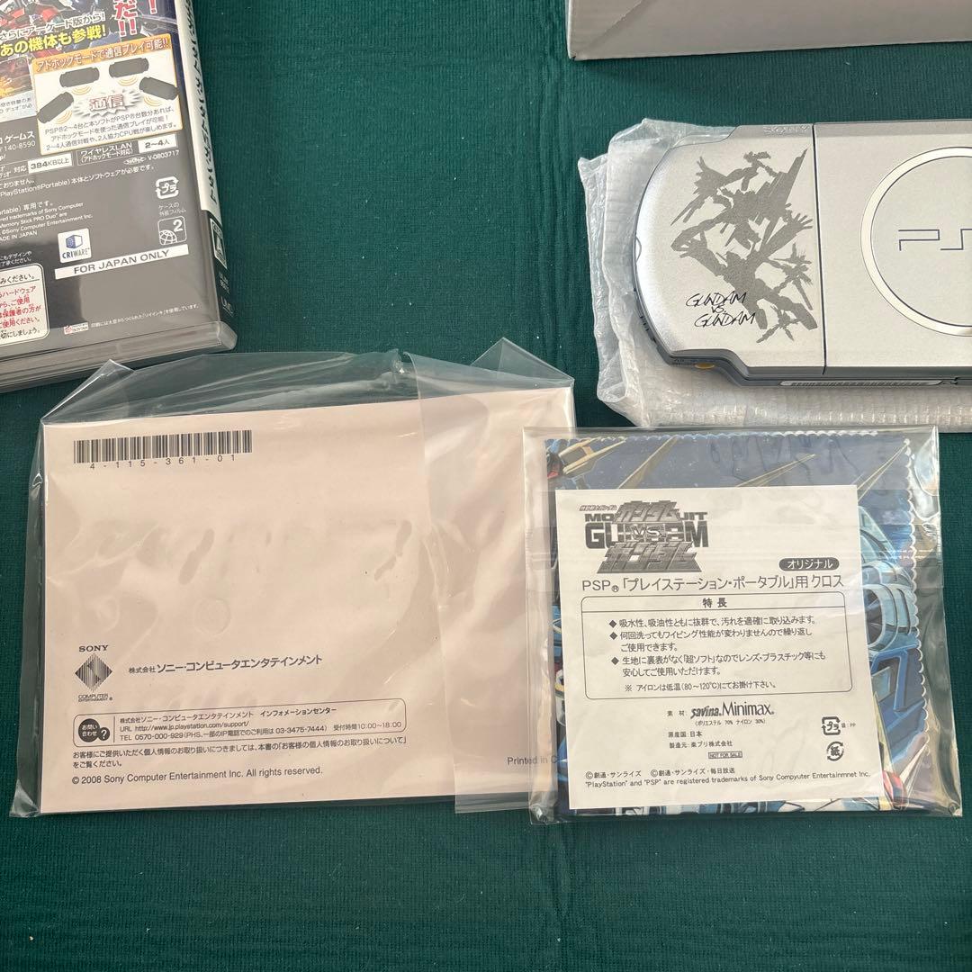 PSP ガンダムVS.ガンダム プレミアムパック