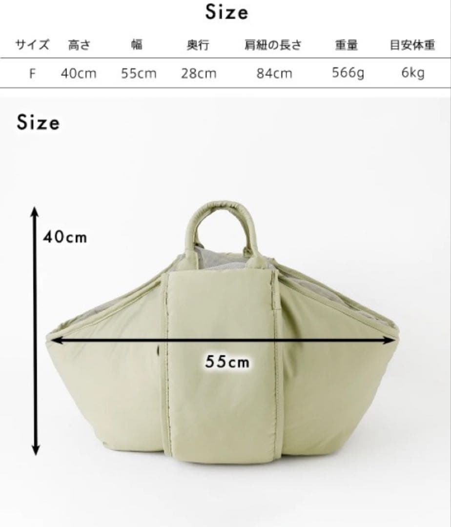 新品未使用　2wayハンモック型 メッシュ付きスリングバッグ