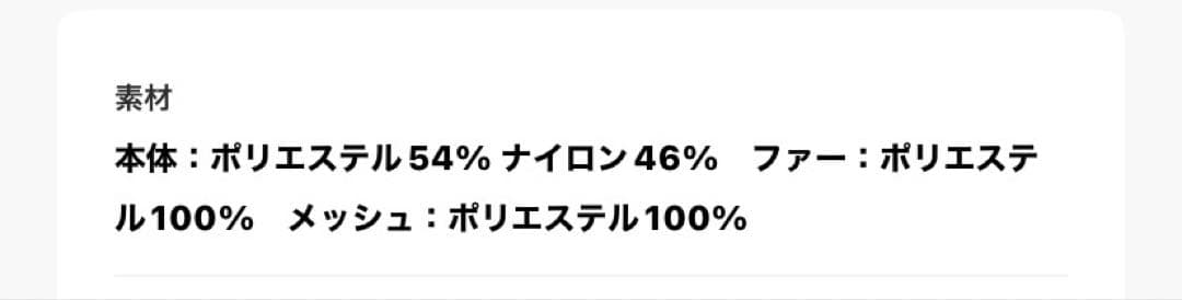 新品未使用　2wayハンモック型 メッシュ付きスリングバッグ