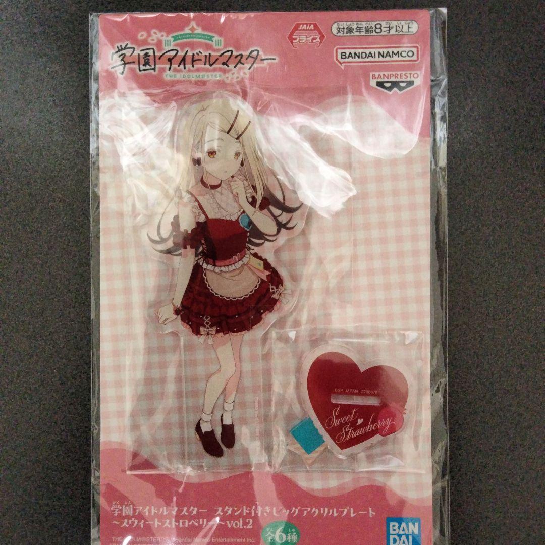 【2枚目あり】学園アイドルマスター　篠澤広　引退品