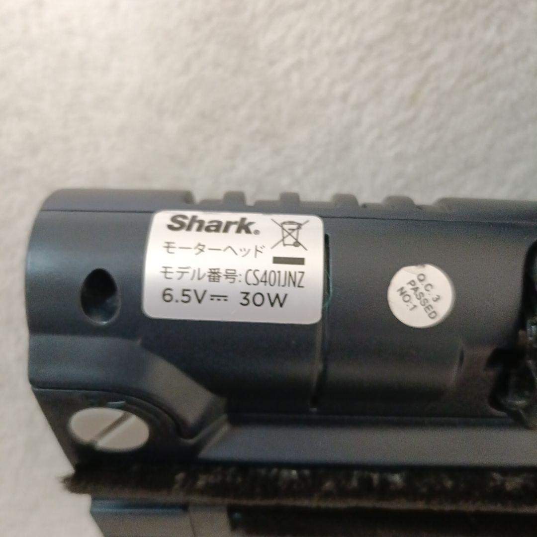 シャーク コードレスクリーナー CS401JRB