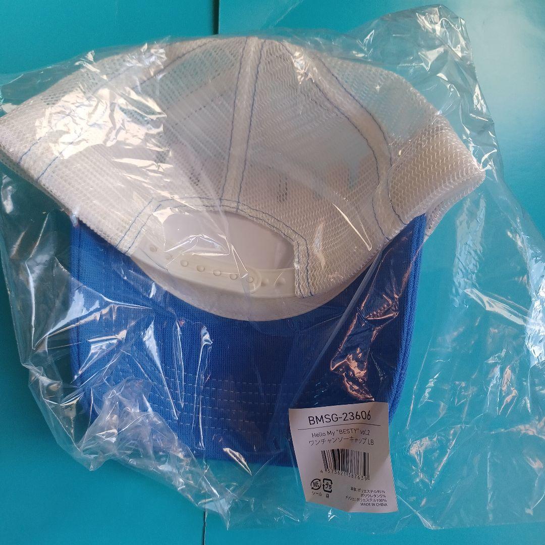 BE:FIRST JUNON プロデュースワンチャンソーキャップブルー