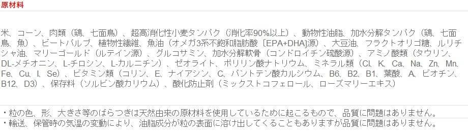 ロイヤルカナンCANIN チワワ 12kg （3kg×4）ドライフード