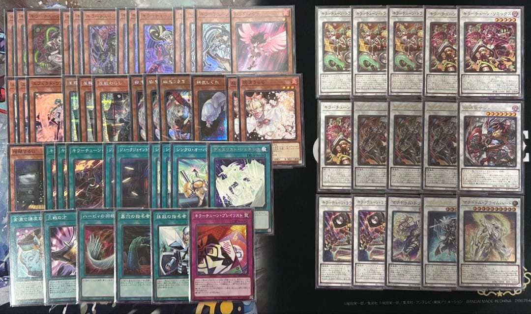 遊戯王　キラーチューンデッキ　即購入可　手札誘発有　マナドゥム