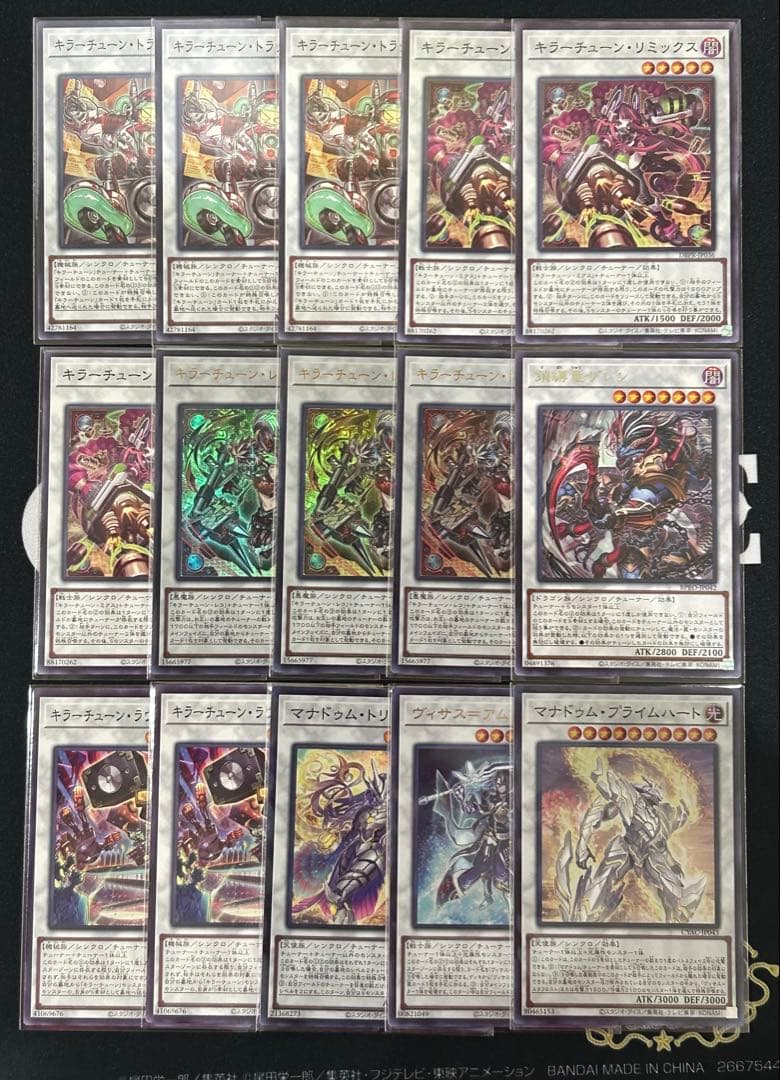 遊戯王　キラーチューンデッキ　即購入可　手札誘発有　マナドゥム