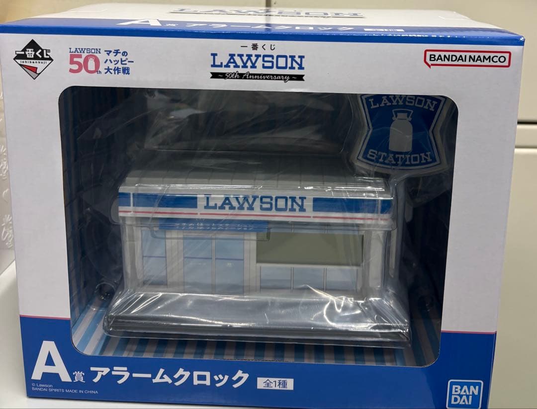 一番くじ ローソン アラームクロック