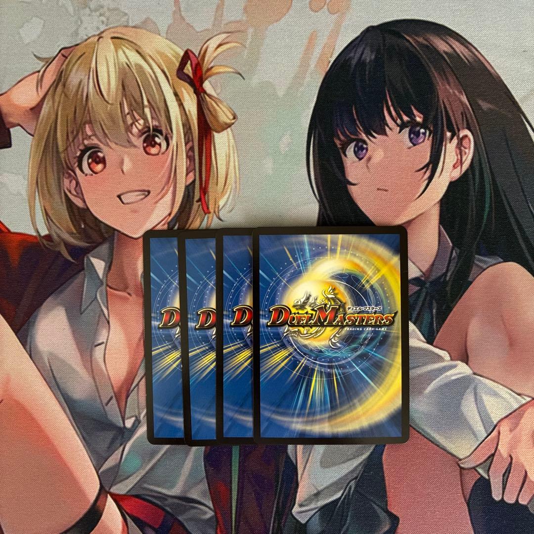 アーテルゴルギーニ 葛葉 4枚