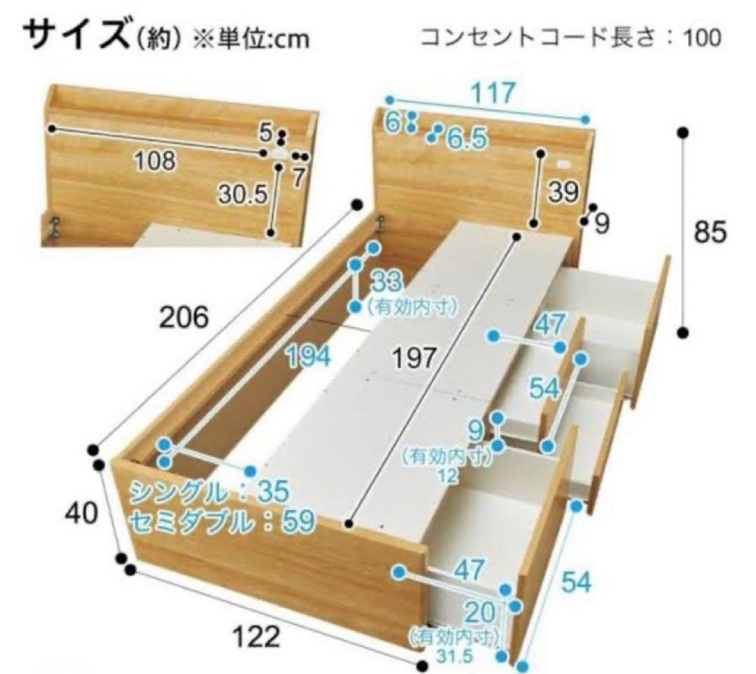 ニトリ シングルベッドフレーム（収納付き）