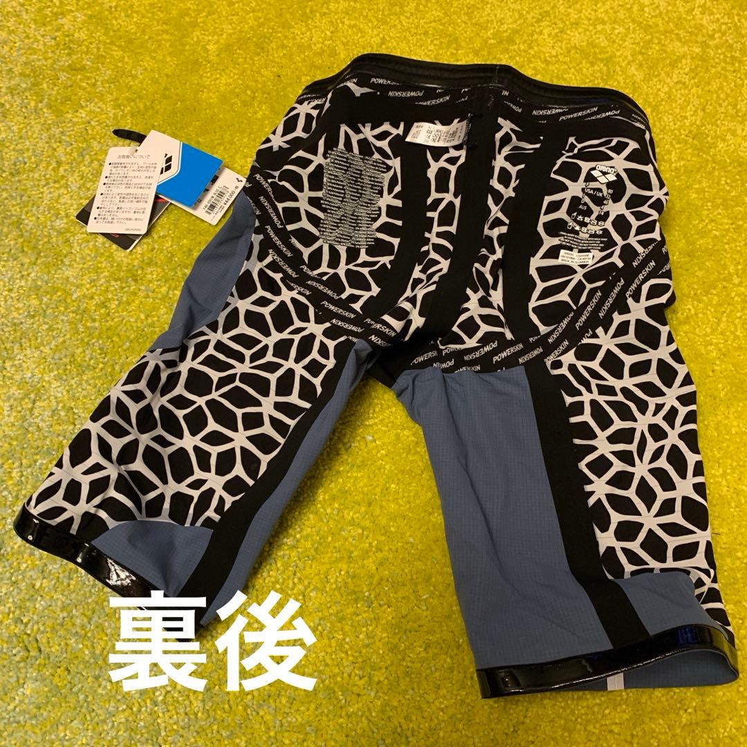 アリーナ競泳用POWER SKIN CARBON ULTRA 水着