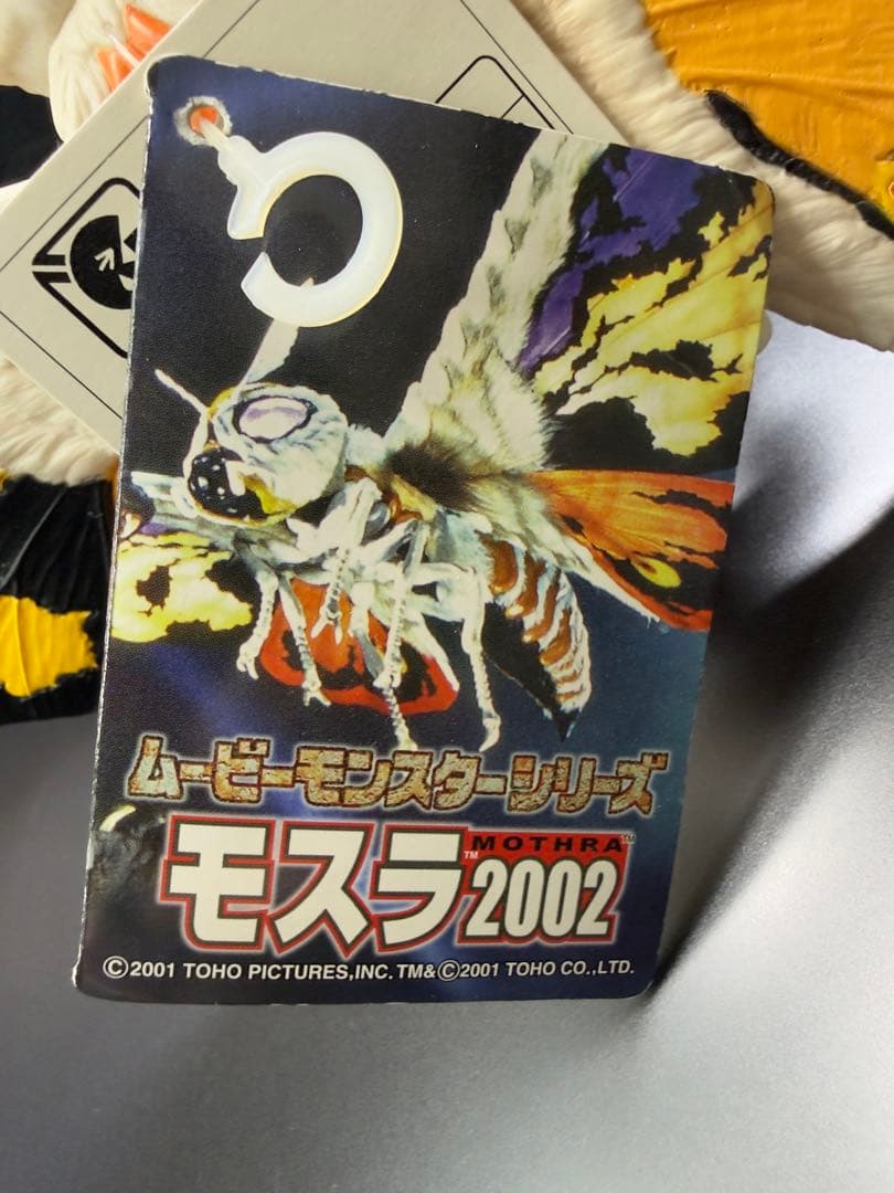 【希少品】2002 ゴジラフィギュア4体セット