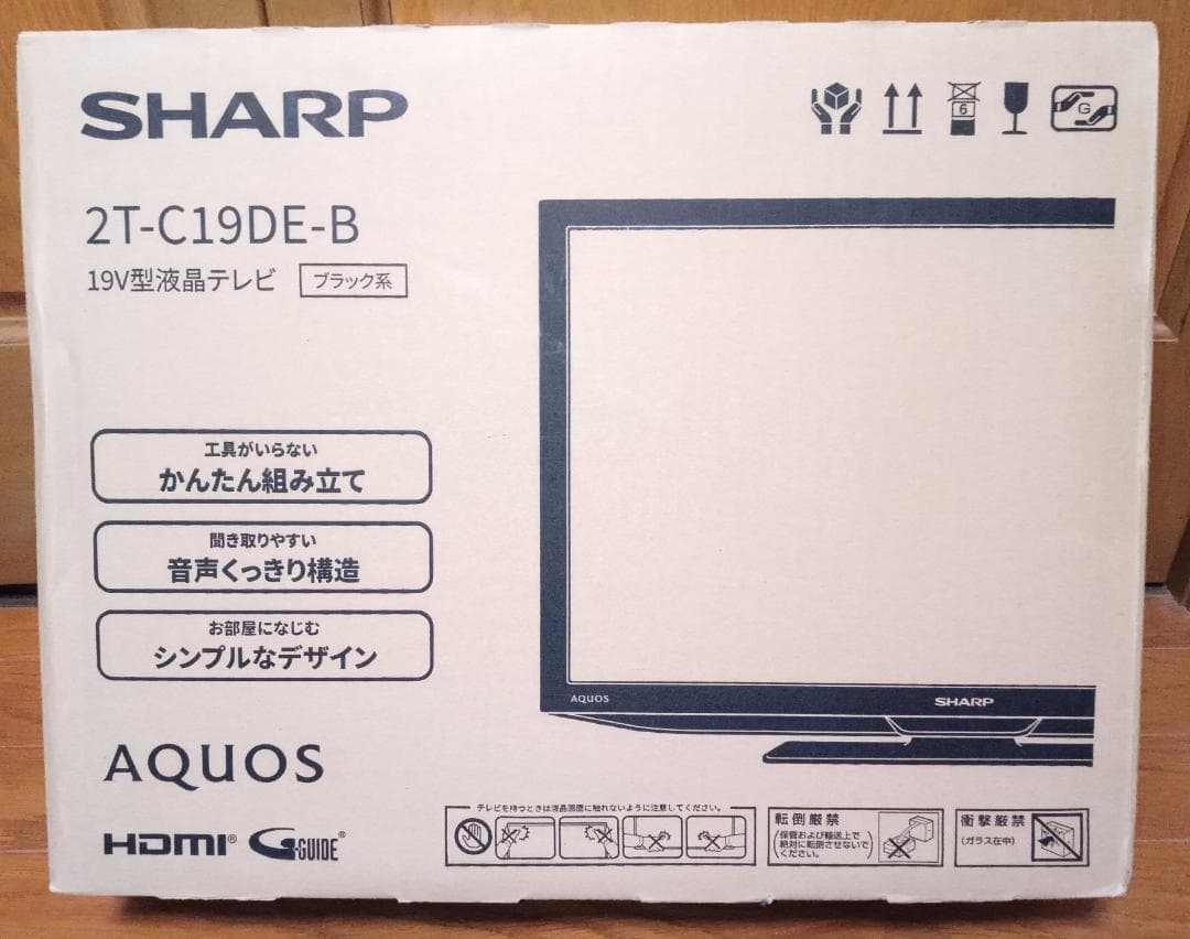 シャープ　19インチ