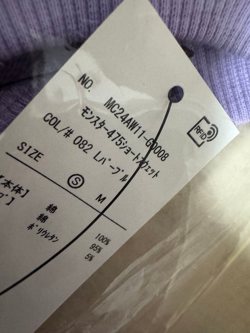 しなこちゃん　WEGO しなこボンボン