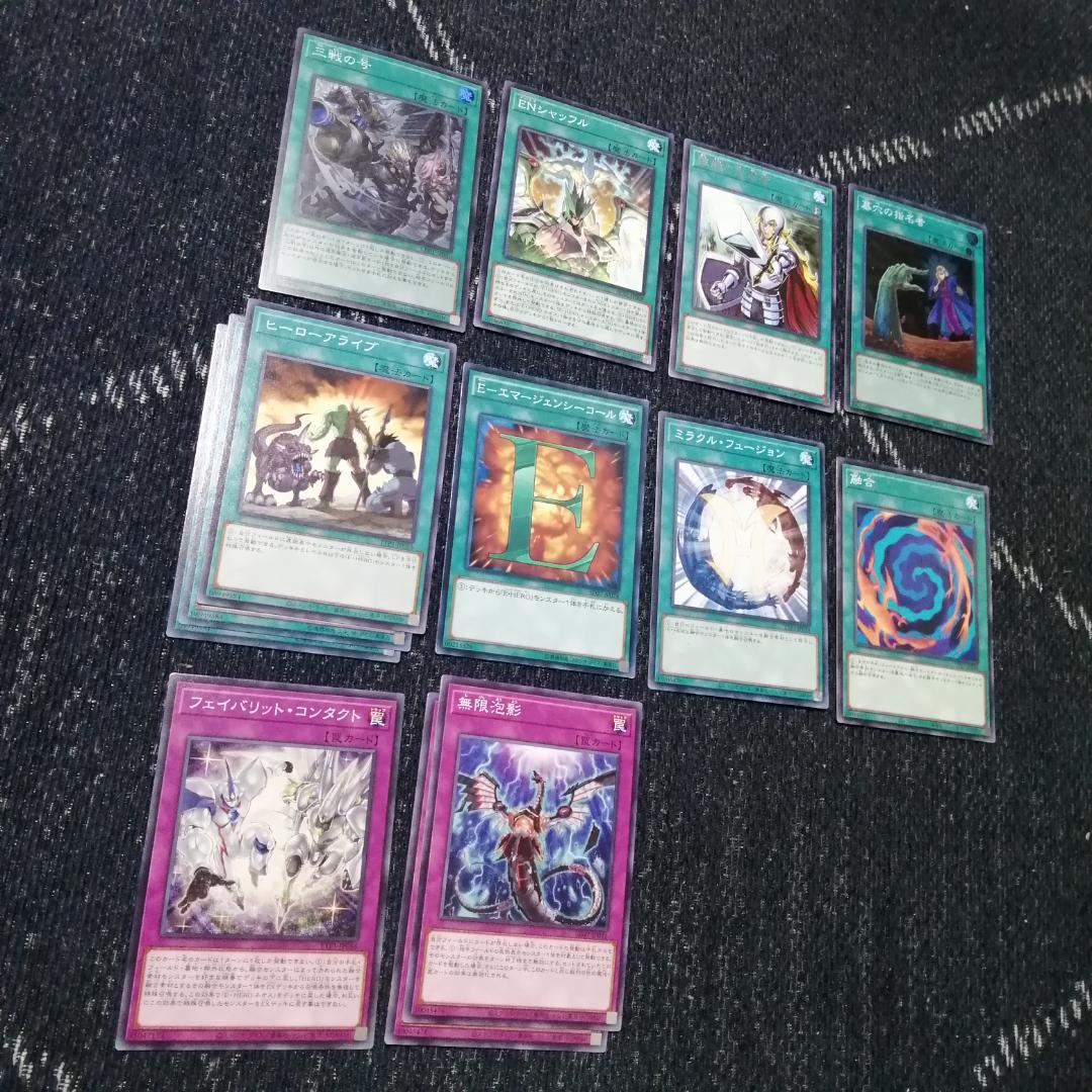 遊戯王　デッキ　ヒーロー　HERO　ミラクルエクスクルーダー　[04538]