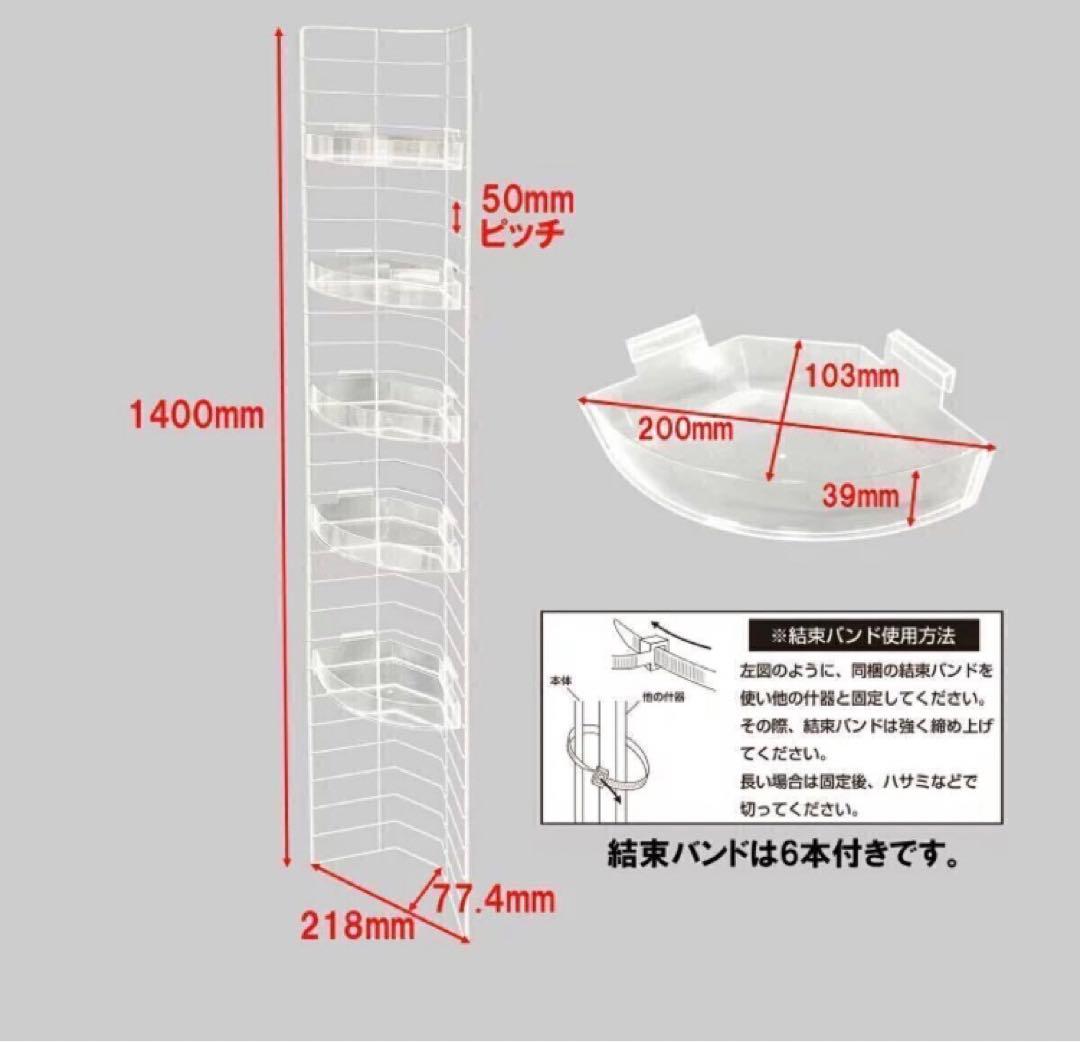 エンドサイド什器 白 5段 トレイ5個付 TSS-150ダイドーハント