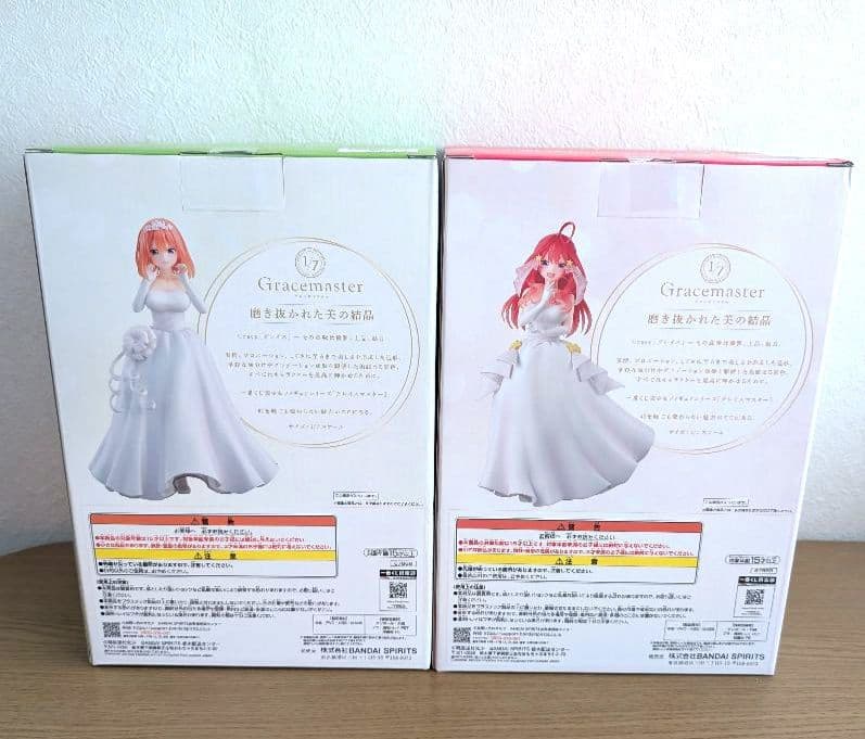 一番くじ五等分の花嫁✽∼五つ子より愛をこめて∼中野姉妹フィギュア２体セット